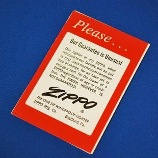 ​​1950年代後半～1960年代前半　ギャランティー・カード  【ZIPPO】