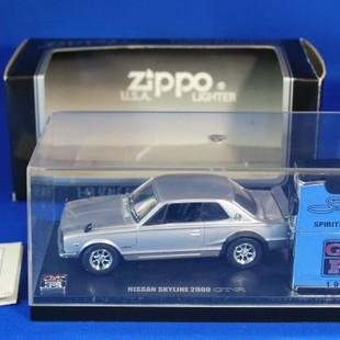 スカイライン 2000 GTR モデルカーセット 【ZIPPO】