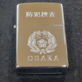 防犯捜査　OSAKA【ZIPPO】