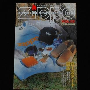 ジッポー・ホットニュース・スペシャル Vol.10【ZIPPO】