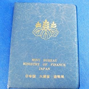 1978年（昭和53年）貨幣セット 【日本国 大蔵省 造幣局】