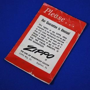 ​​1950年代後半～1960年代前半　ギャランティー・カード  NO.3【ZIPPO】