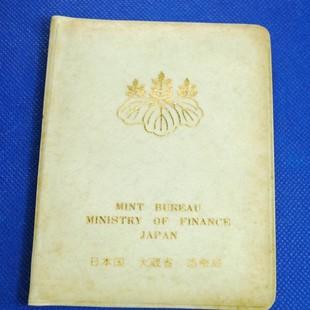 1976年（昭和51年）貨幣セット 【日本国 大蔵省 造幣局】
