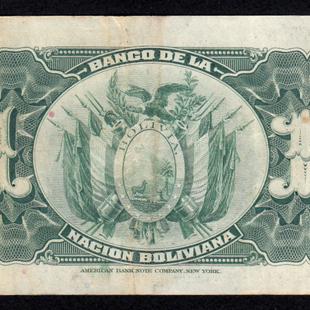 ボリビア紙幣 裏面 1929年
