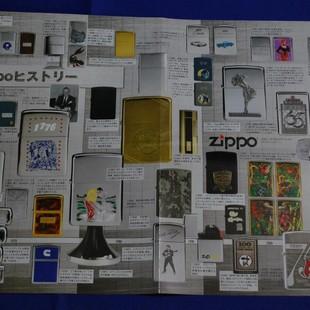 創刊号特別付録-3