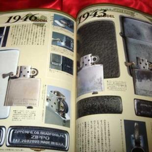 44-45頁