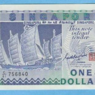 ③1987年　シンガポール紙幣