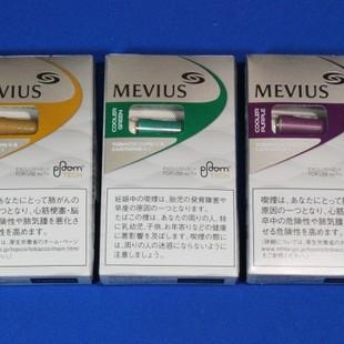 たばこカプセル3種