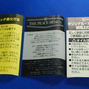取扱説明書