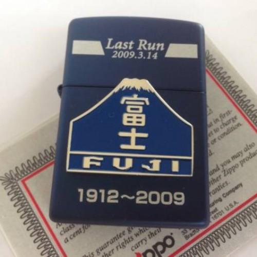 富士 (FUJI)　Last Run 2009.3.14 【ジッポー】