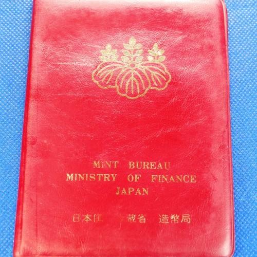 1979年（昭和54年）貨幣セット【日本国 大蔵省 造幣局】